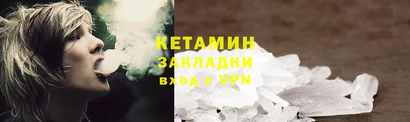 КЕТАМИН ketamine  blacksprut вход  Балтийск  как найти закладки 