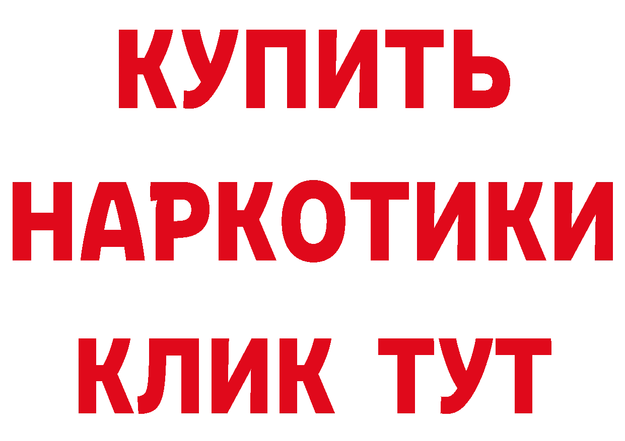 А ПВП VHQ ТОР нарко площадка MEGA Балтийск