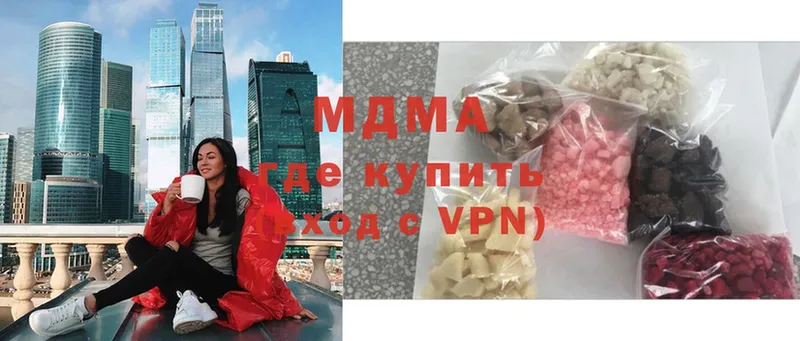 МДМА VHQ  Балтийск 